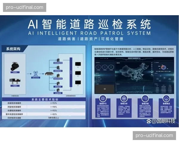 智能化推进阶段赛事执行流程完善监督机制形成闭环